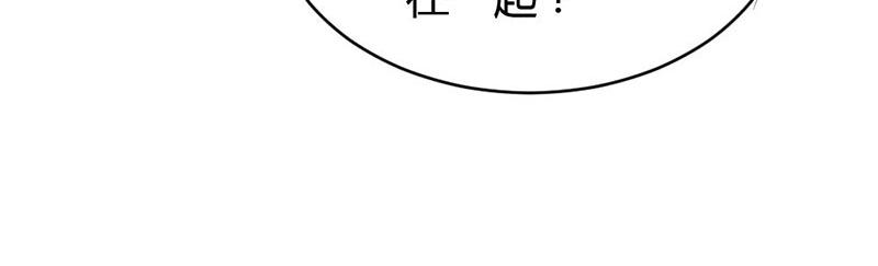 第82话 失踪事件(1/2)-第82话