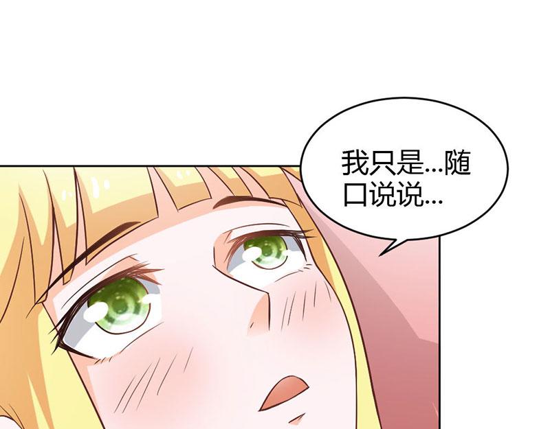 第82话 失踪事件(1/2)-第82话