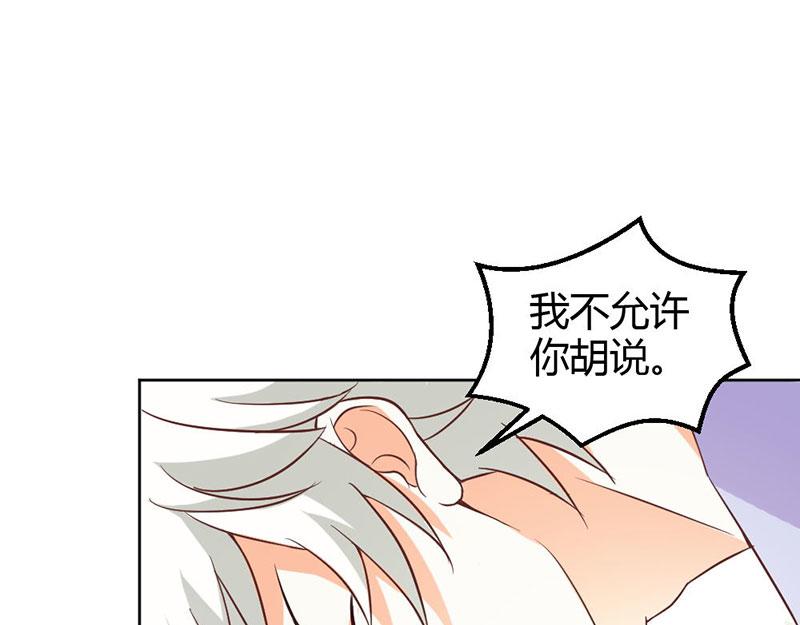 第82话 失踪事件(1/2)-第82话