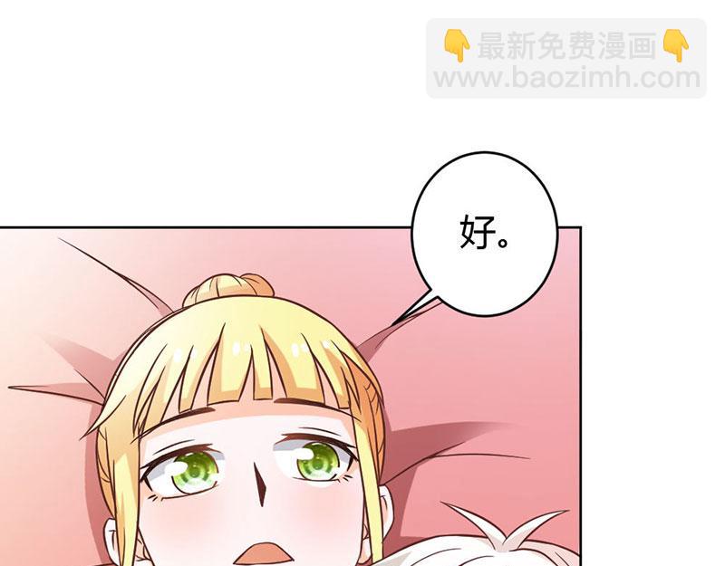 第82话 失踪事件(1/2)-第82话