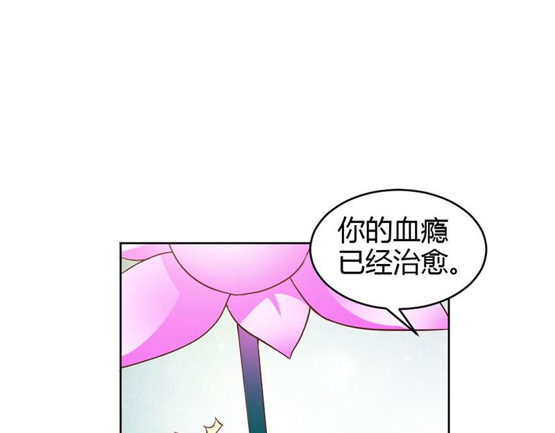 第82话 失踪事件(1/2)-第82话