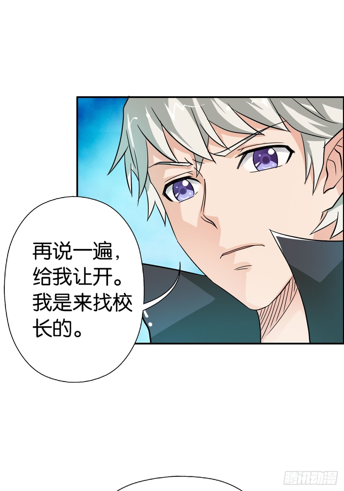 第10话-第10话