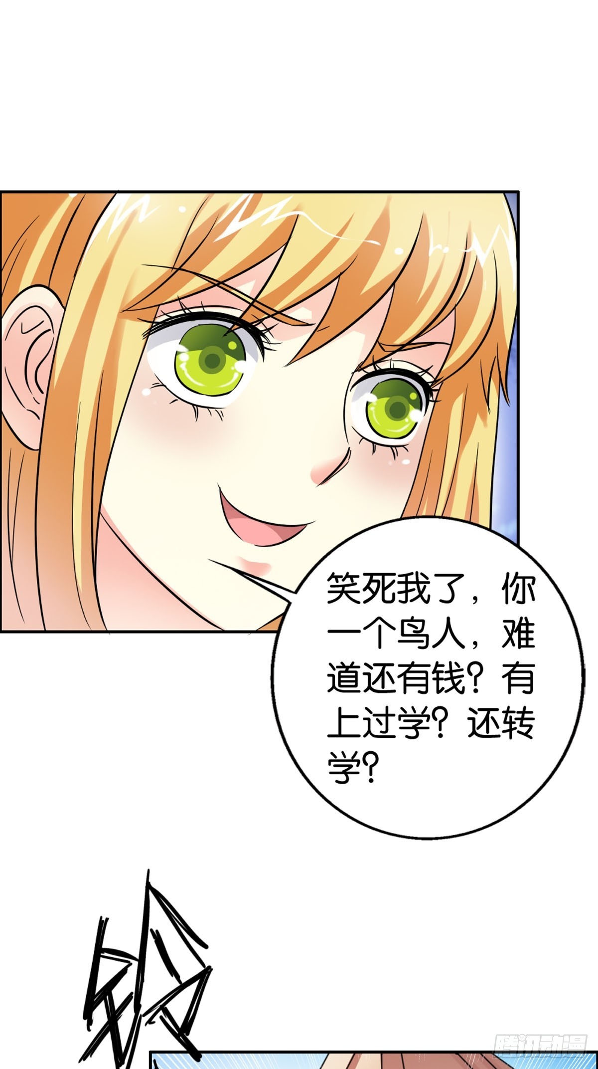 第10话-第10话