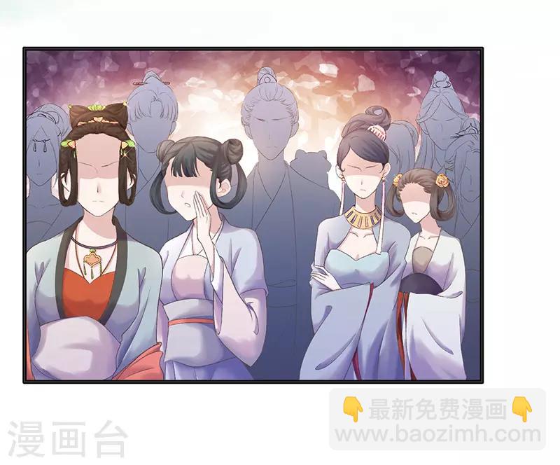 第1话 医毒无双的我穿越了！-第2话