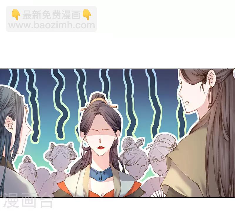 第1话 医毒无双的我穿越了！-第2话