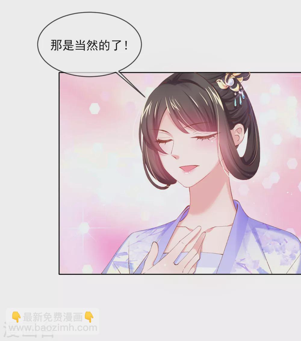 第99话 玉戒，求婚？-第102话