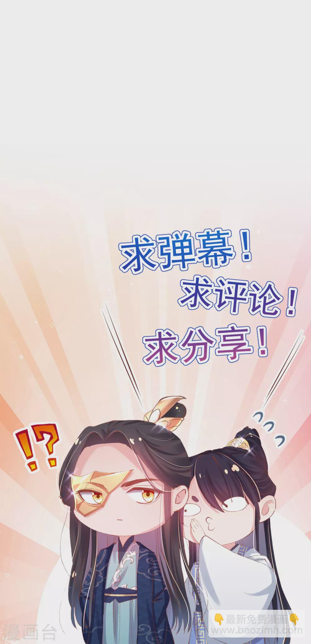 第101话 想娶本小姐得先考验-第104话