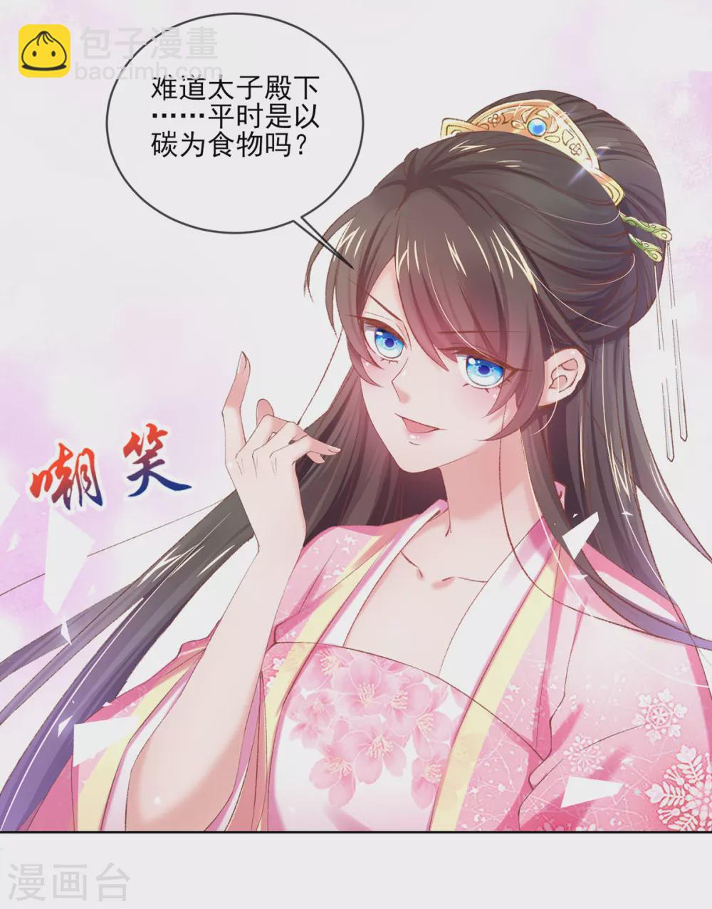 第103话 厨艺大PK-第106话