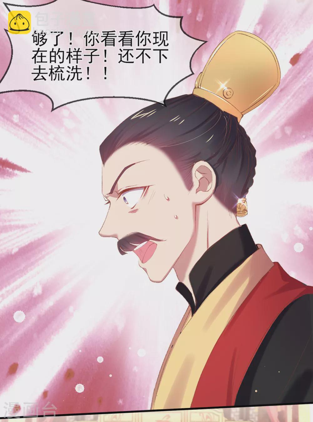 第103话 厨艺大PK-第106话