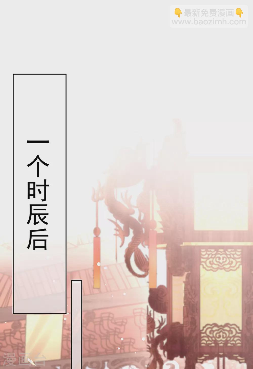 第103话 厨艺大PK-第106话