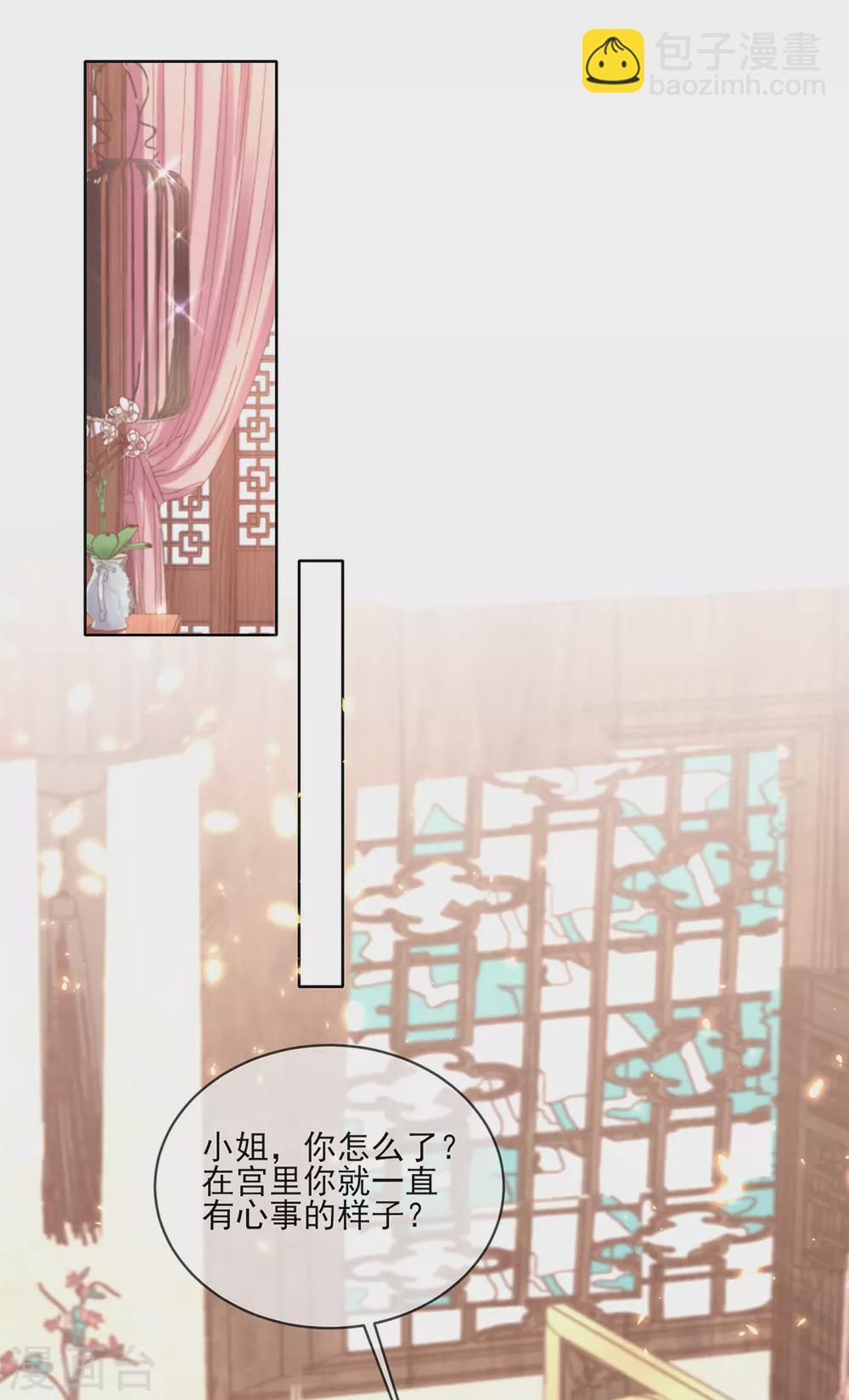 第107话 本王才是你的最终夫婿-第110话