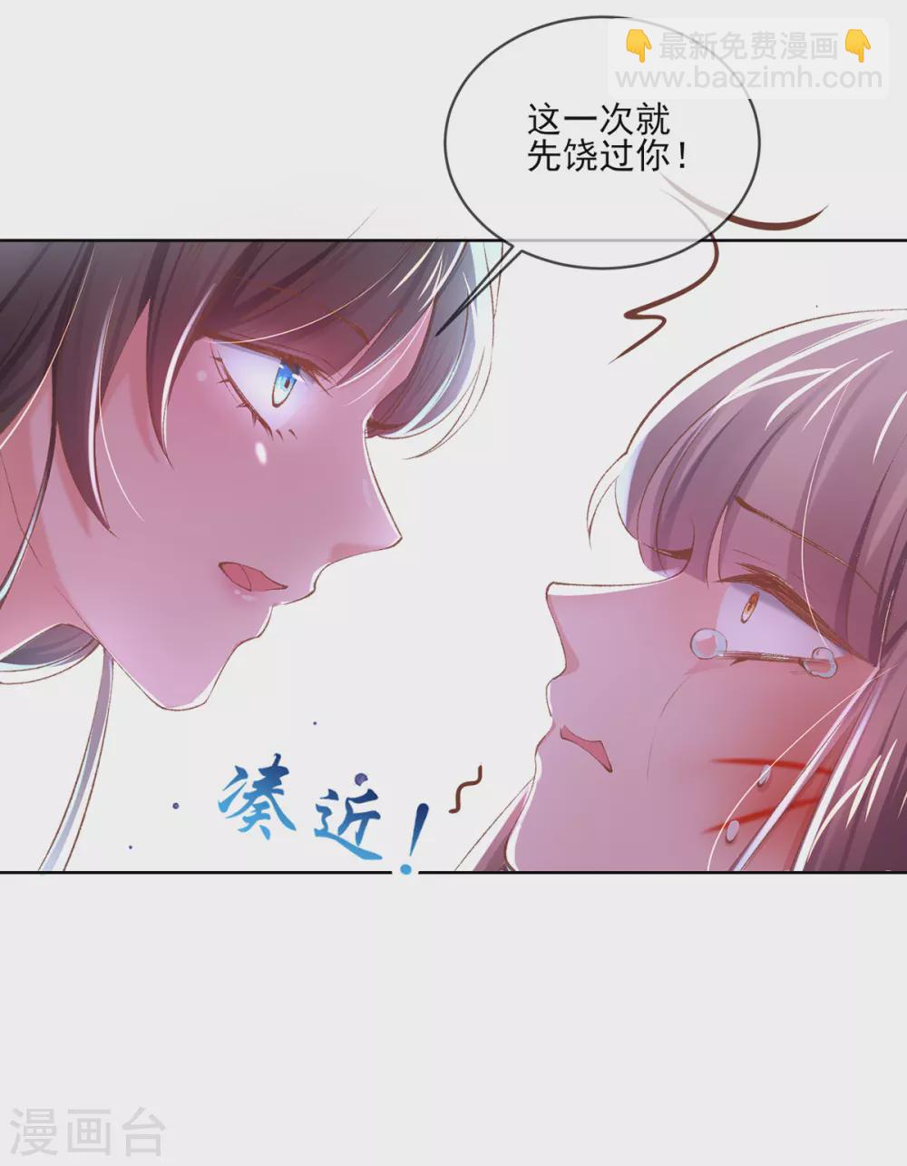 第109话 圣旨到！-第112话