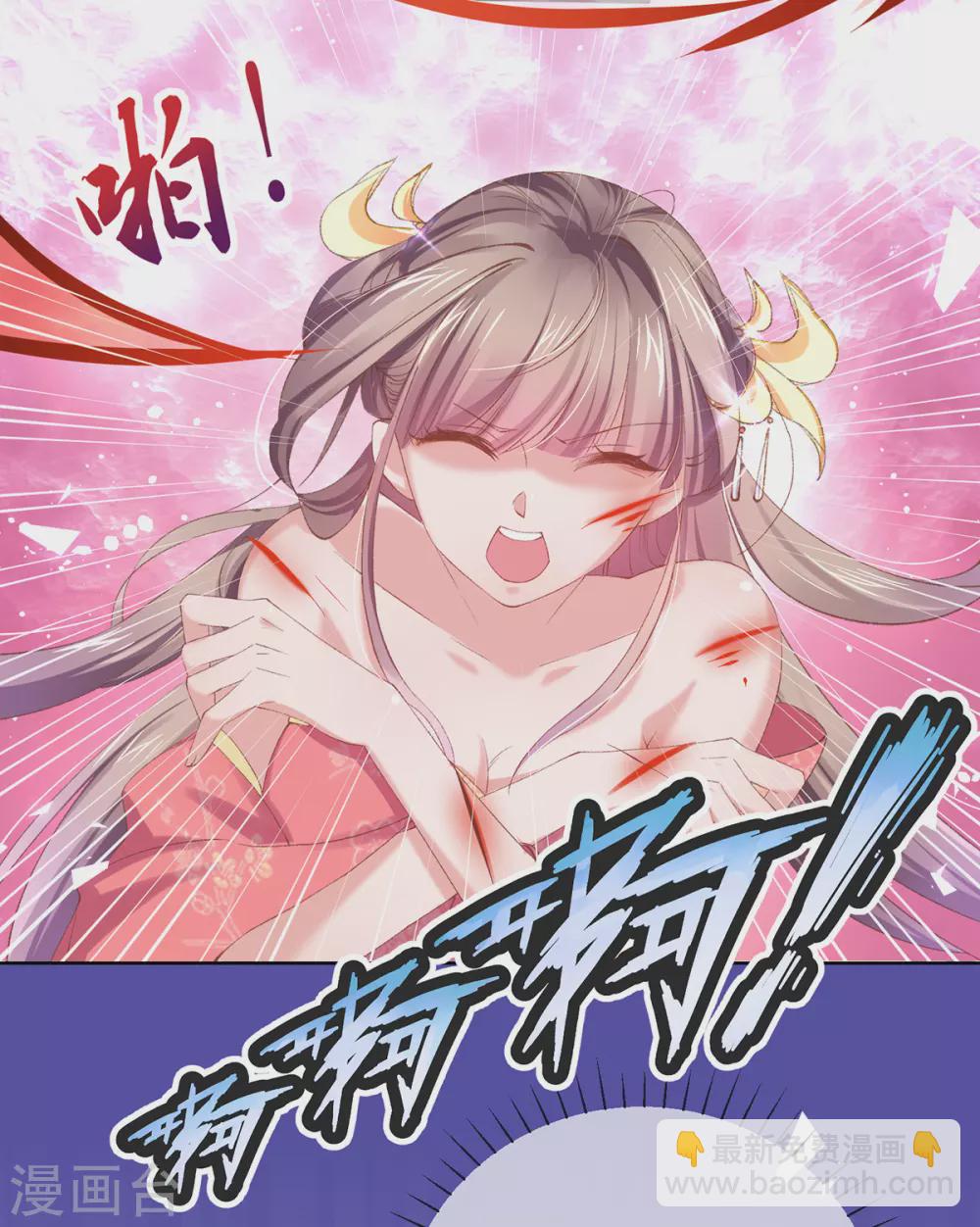 第109话 圣旨到！-第112话