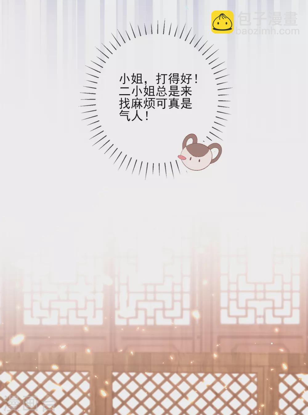 第109话 圣旨到！-第112话