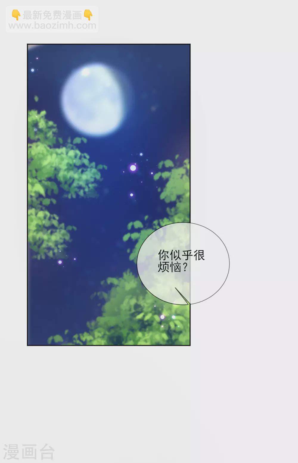 第111话 让我倾心的人-第114话