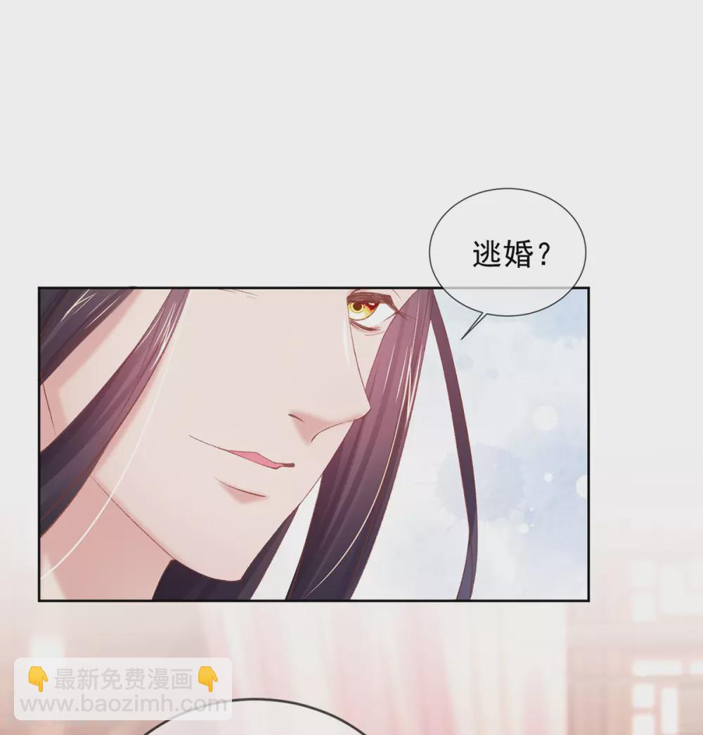 第111话 让我倾心的人-第114话