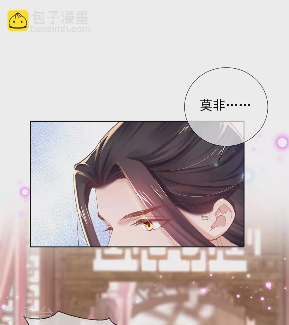 第111话 让我倾心的人-第114话