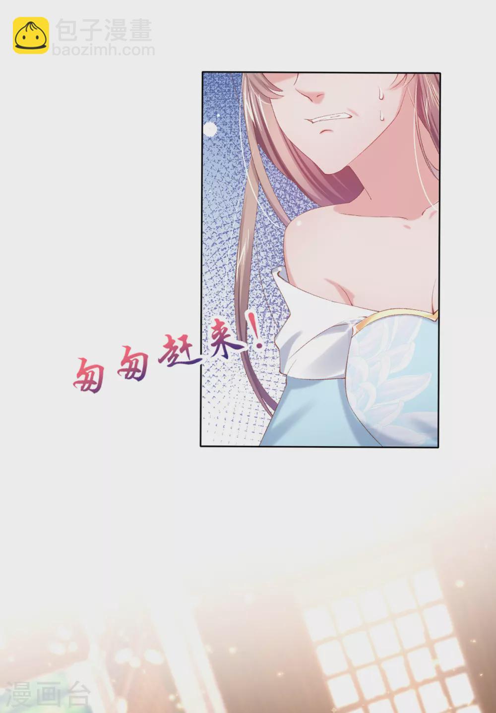第113话 嫉妒心作祟-第116话