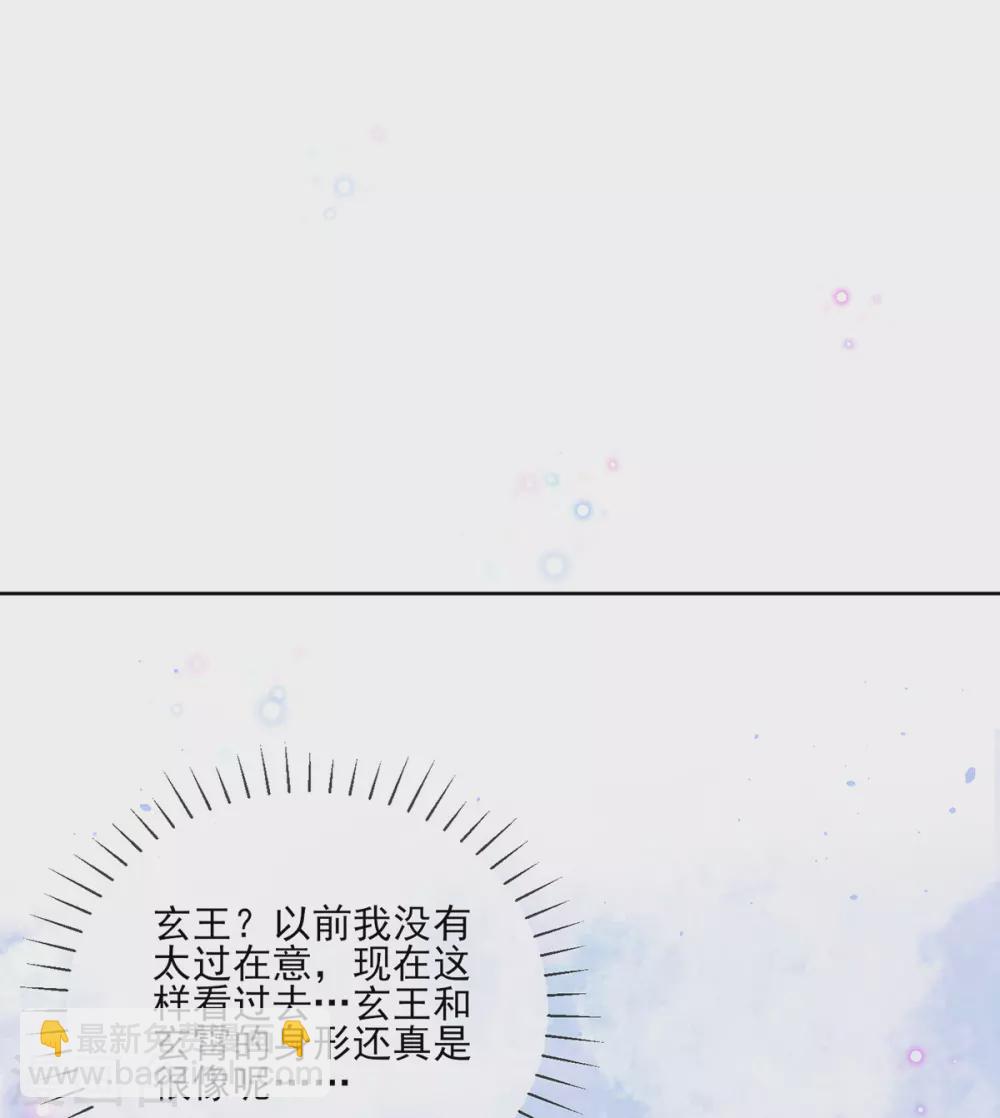 第115话 似曾相识-第118话