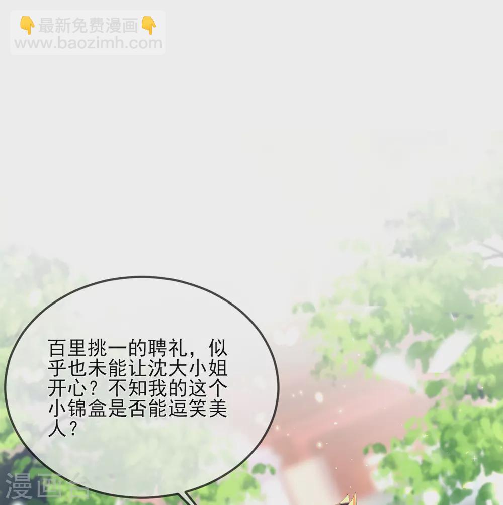 第115话 似曾相识-第118话