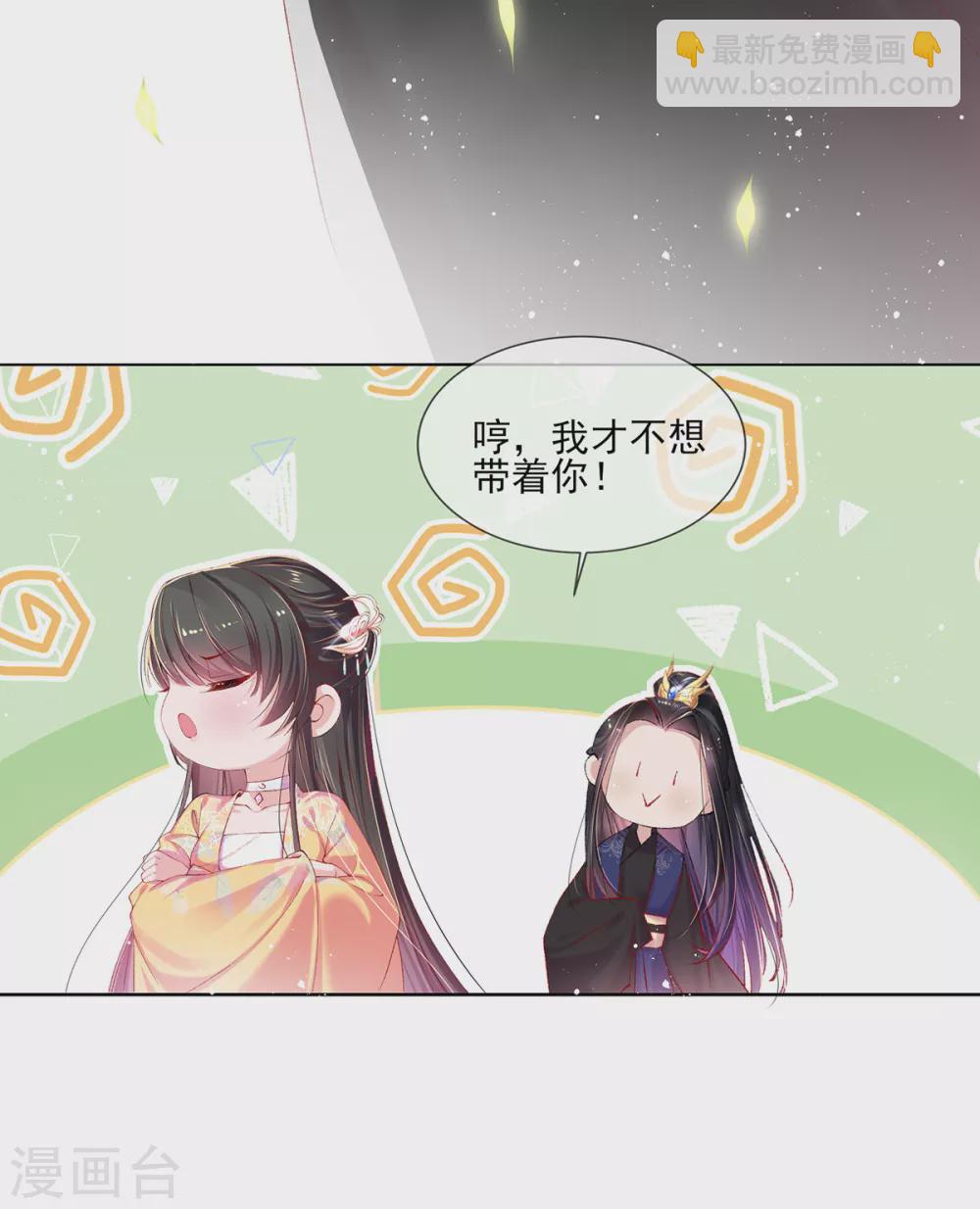 第116话 玄霄就是玄王？！-第120话