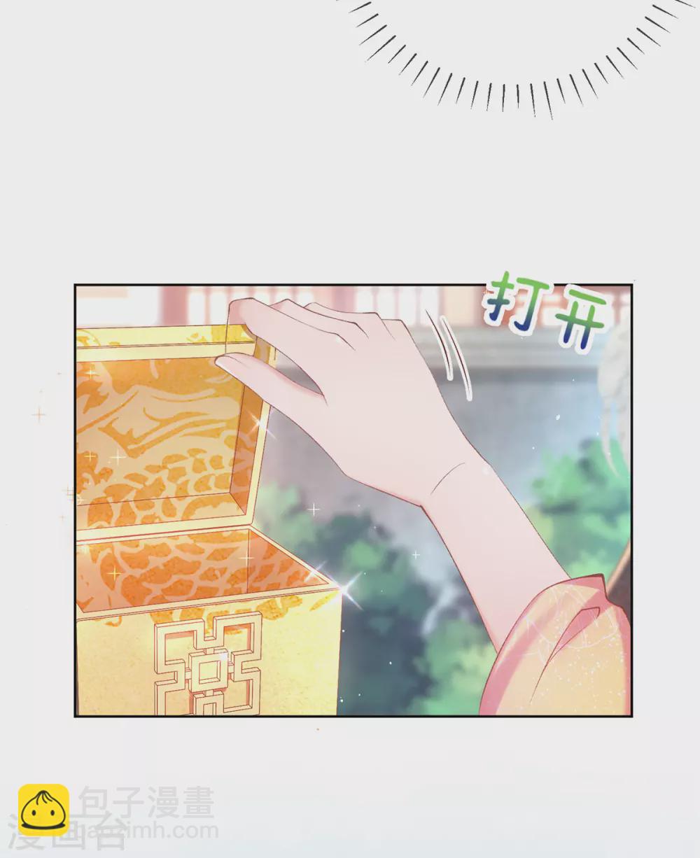 第116话 玄霄就是玄王？！-第120话