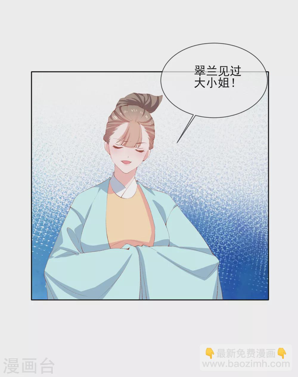 第117话 求婚-第122话