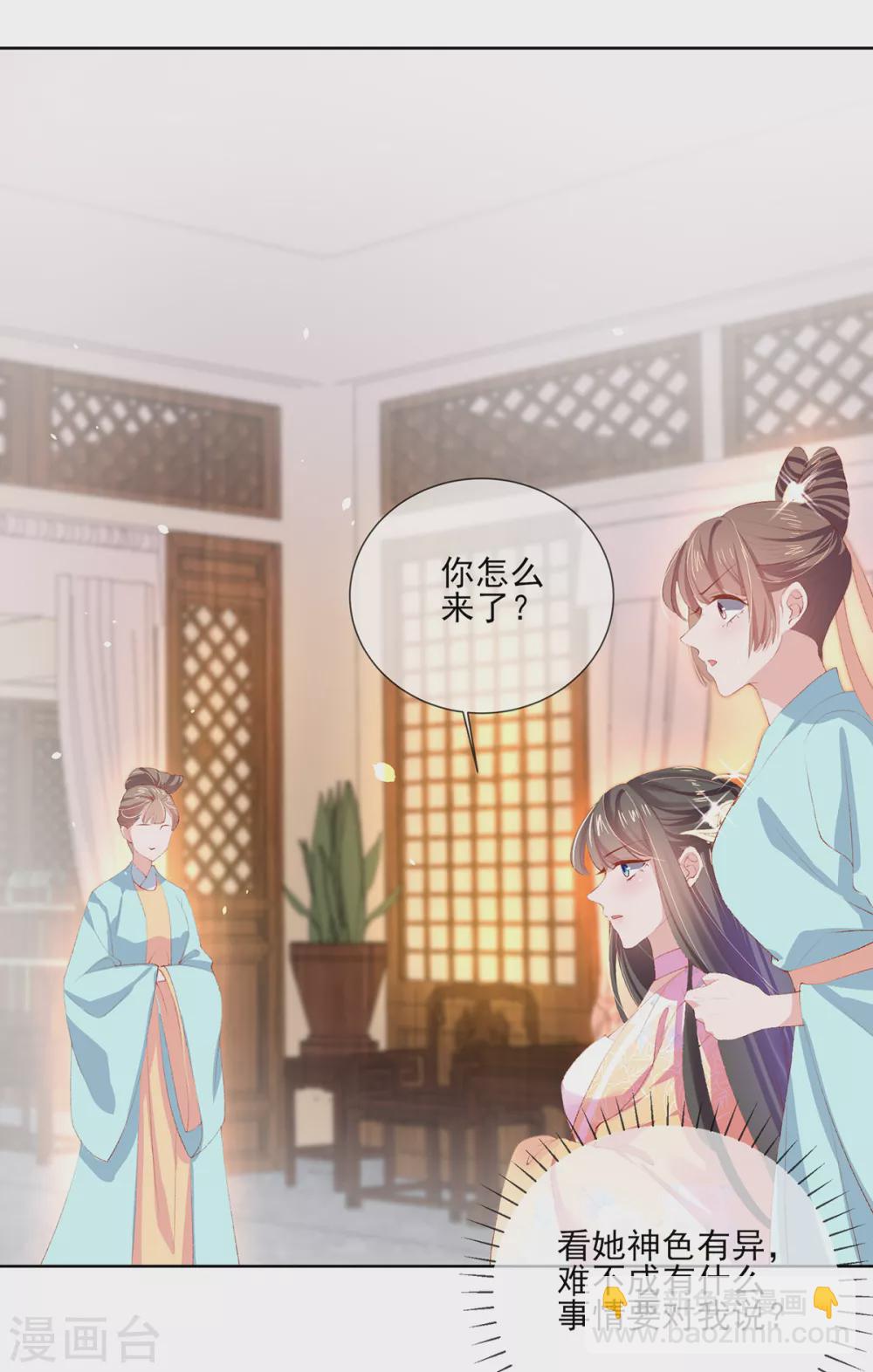 第117话 求婚-第122话
