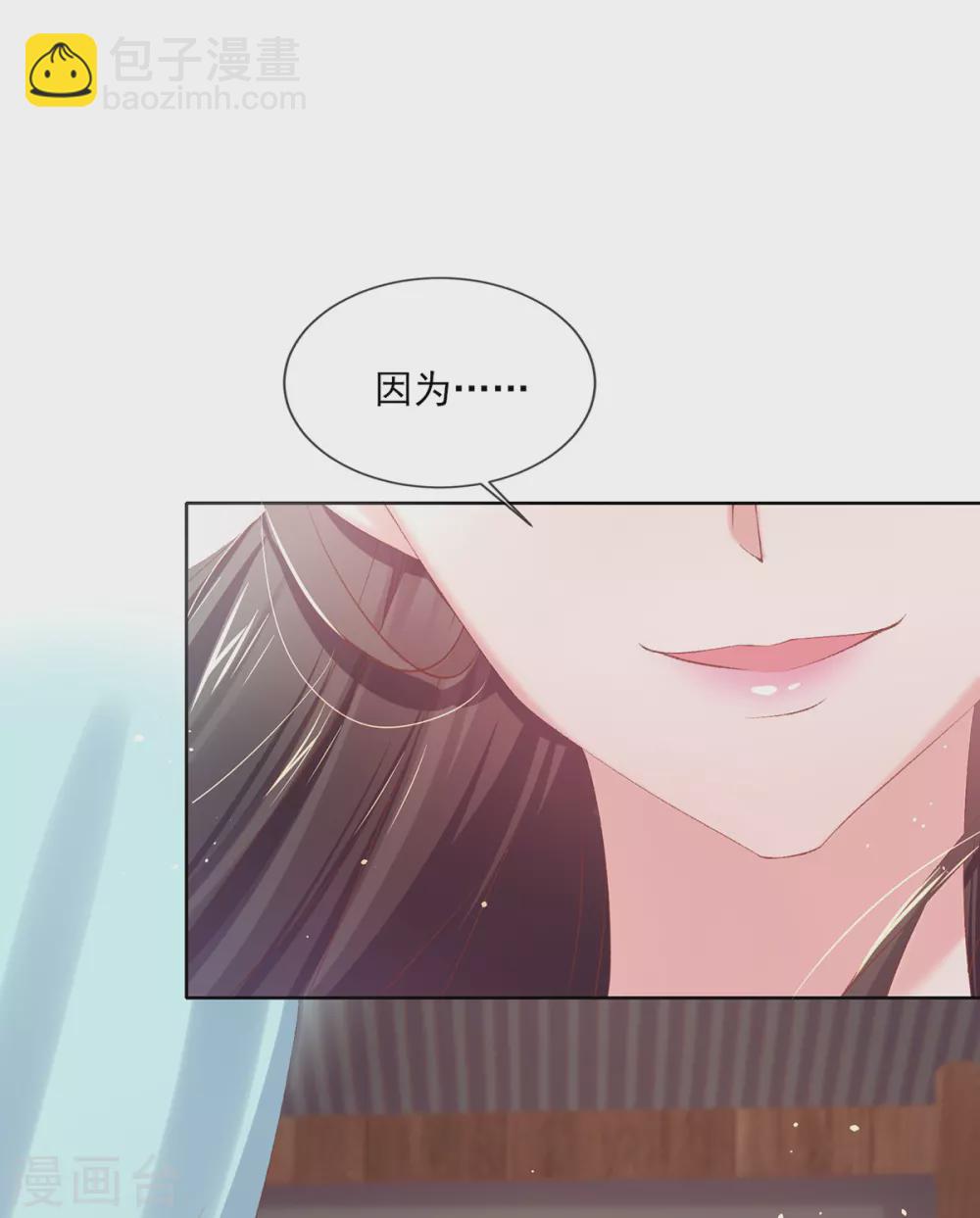 第120话 只是下人-第126话