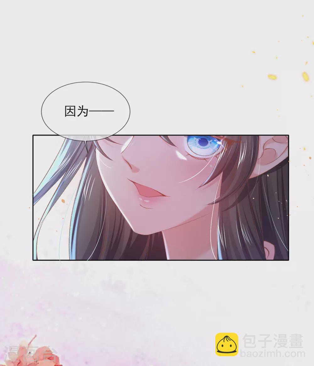 第120话 只是下人-第126话