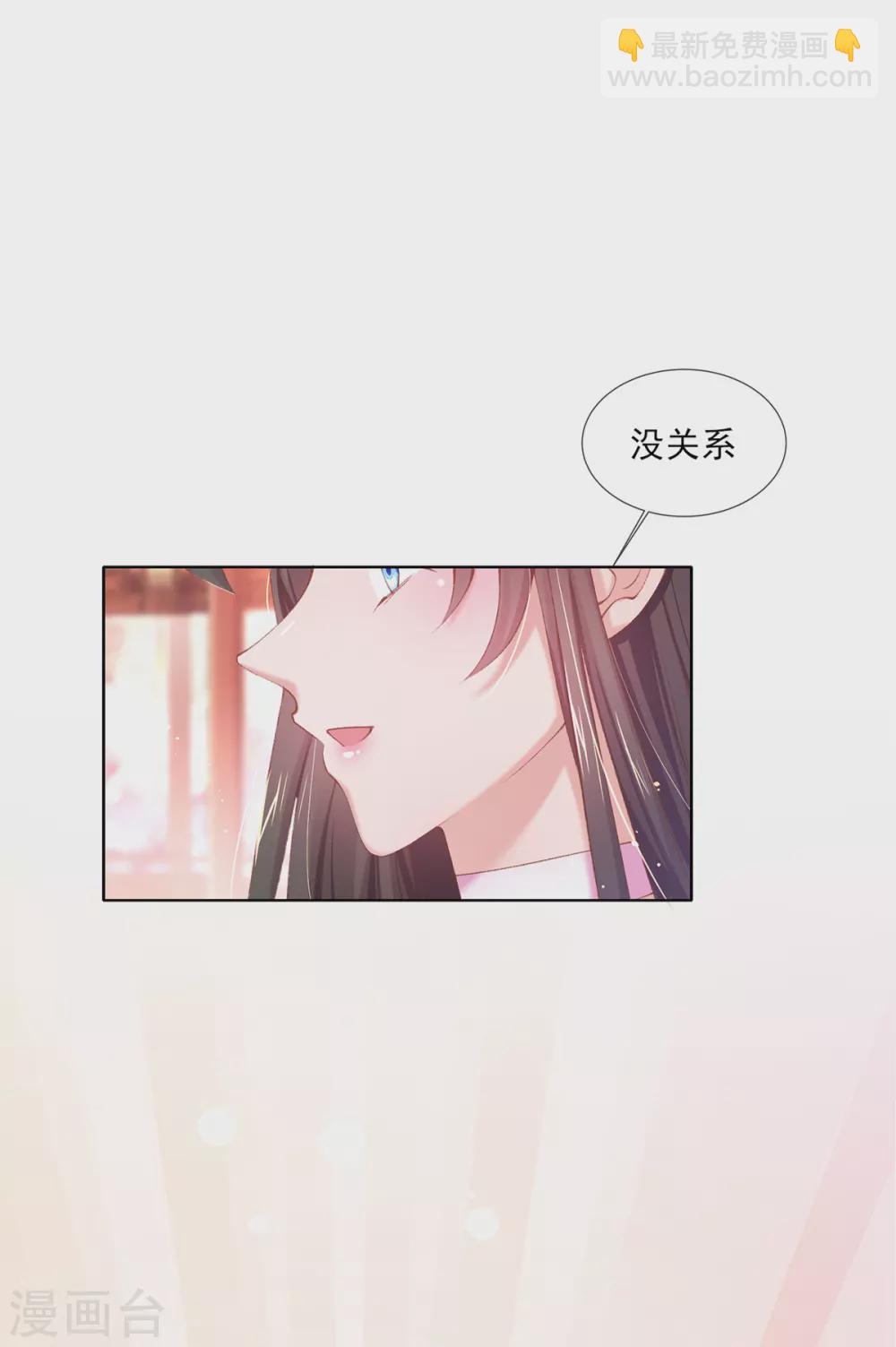 第122话 准备创业-第128话