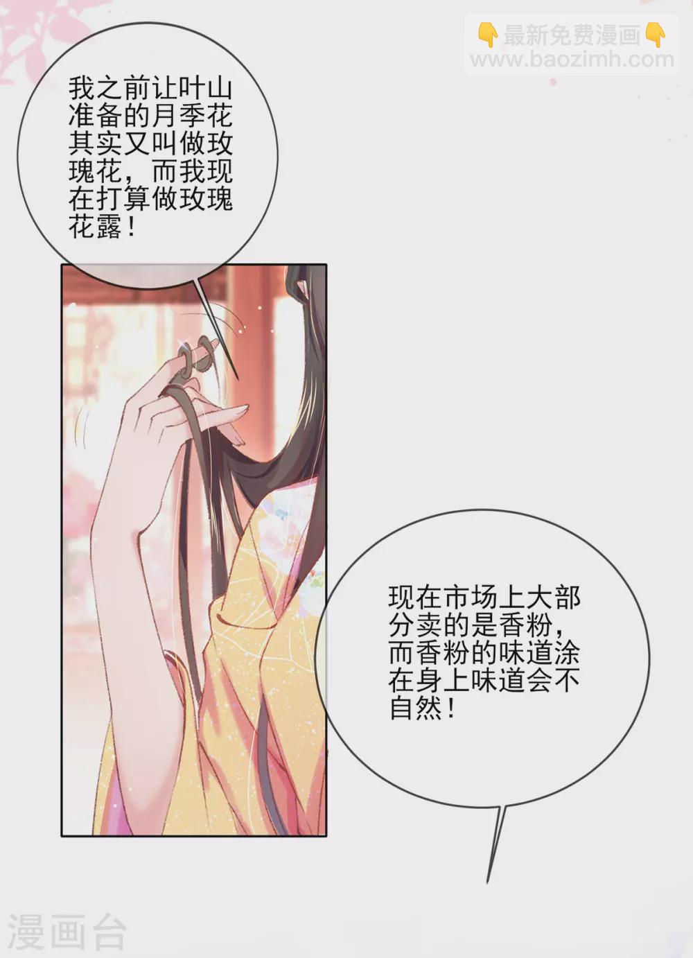 第122话 准备创业-第128话
