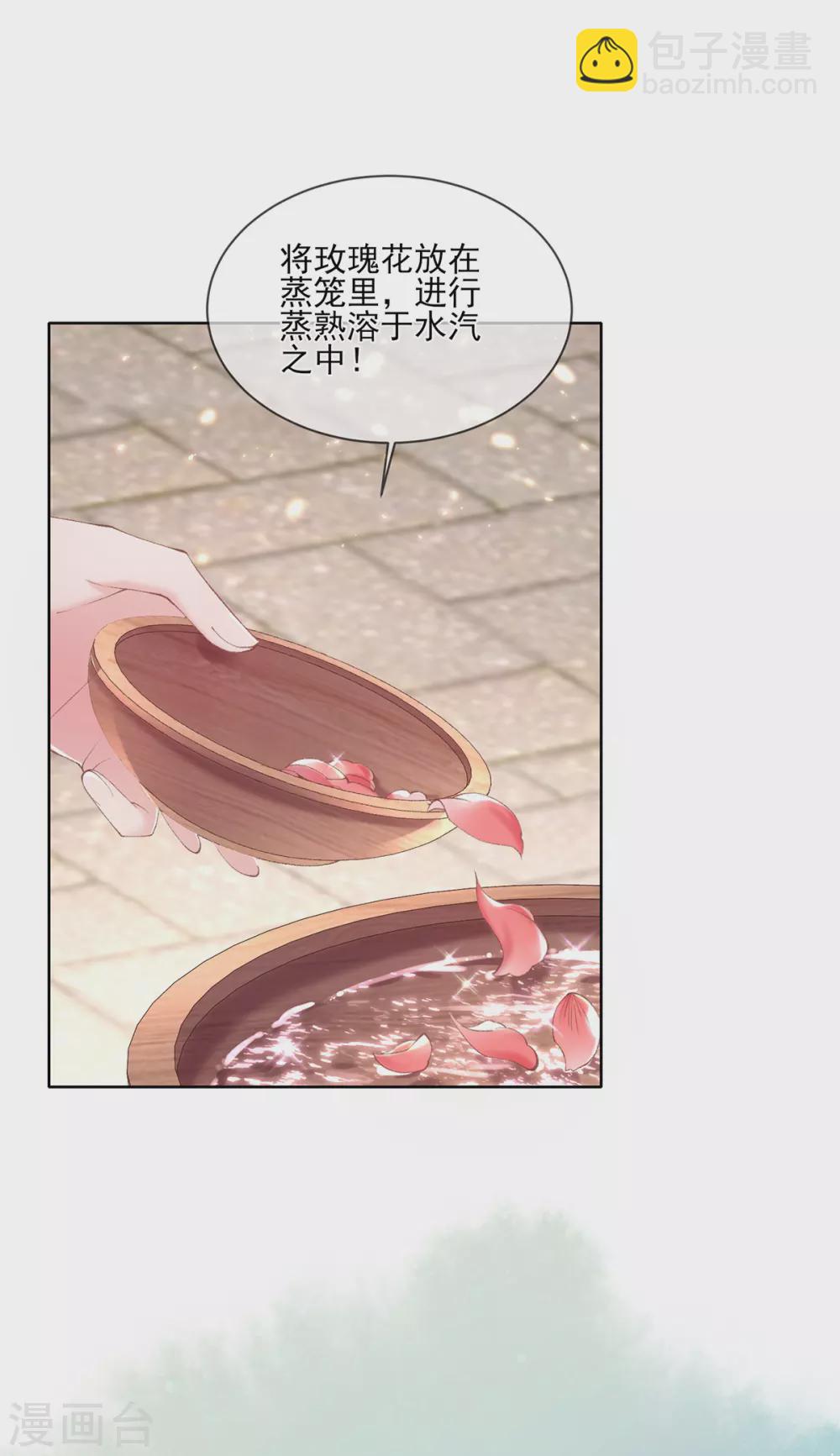 第122话 准备创业-第128话