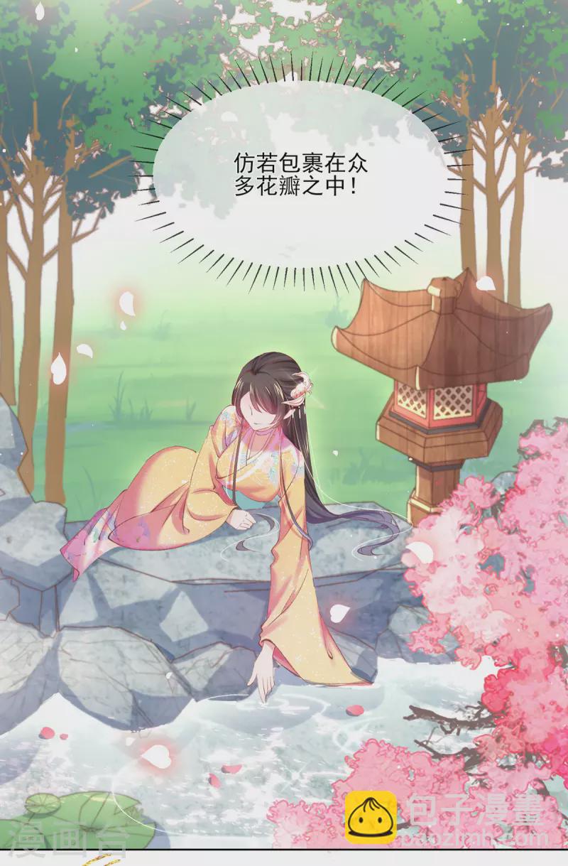 第124话 危险来临！-第130话