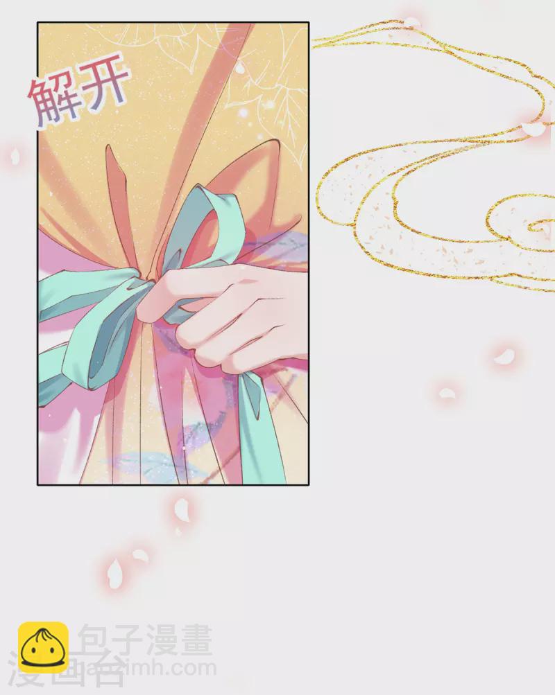 第124话 危险来临！-第130话