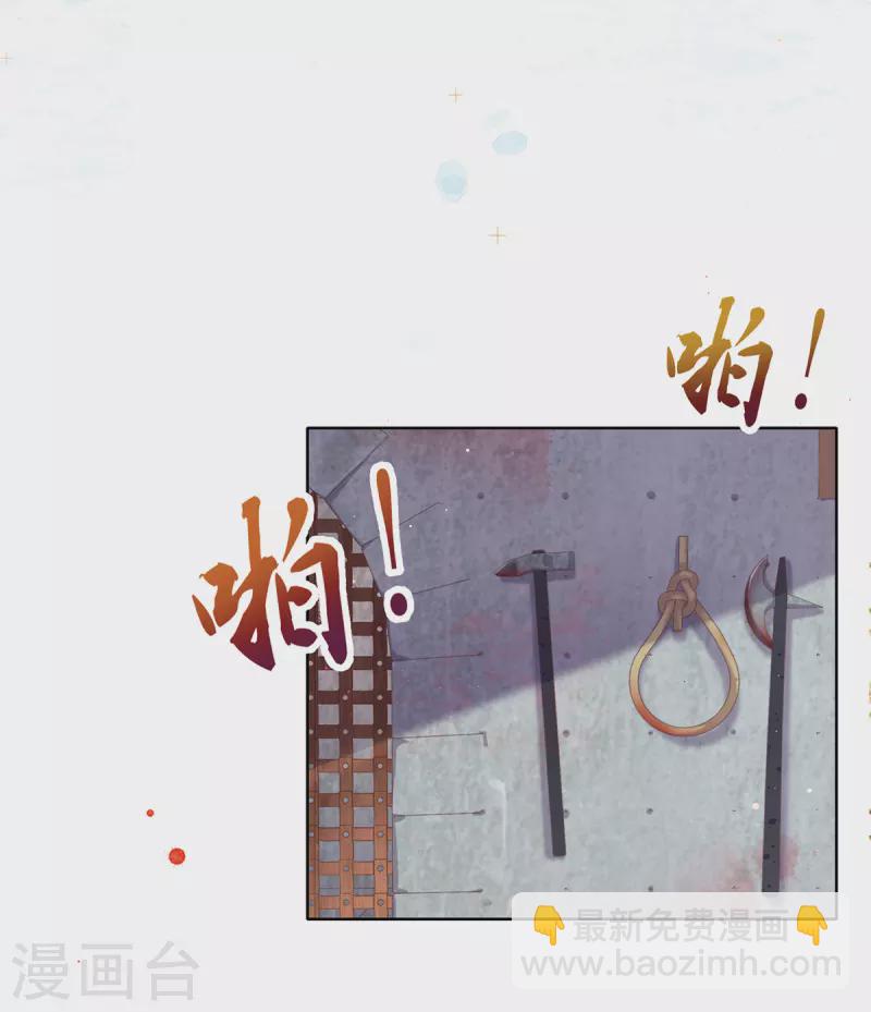 第124话 危险来临！-第130话