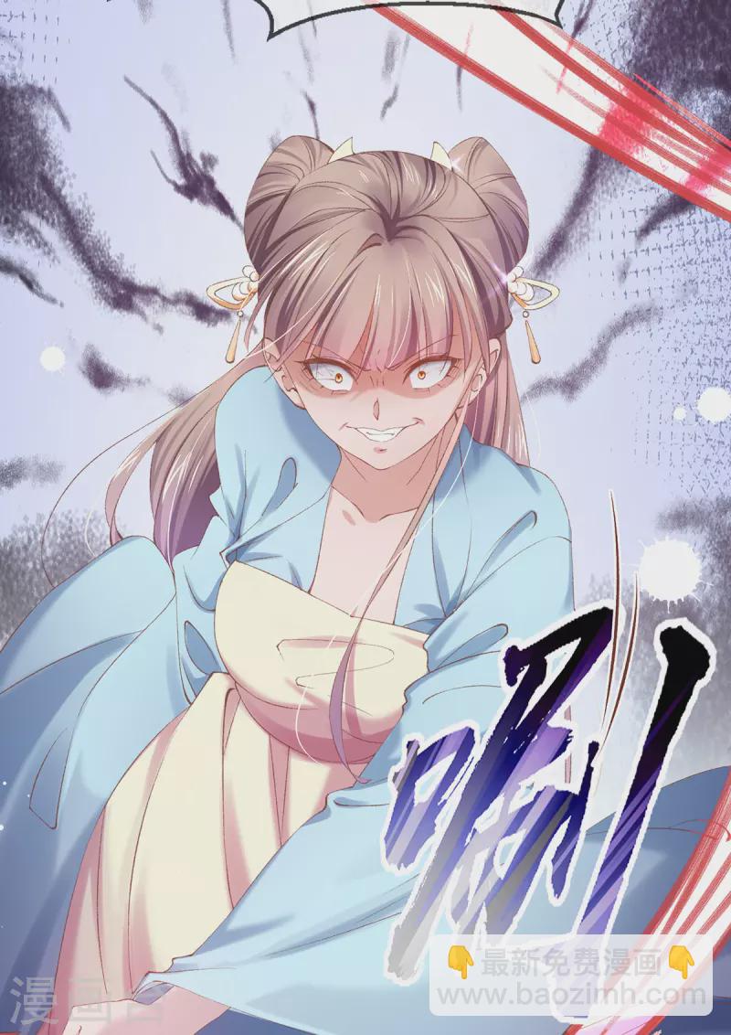 第124话 危险来临！-第130话