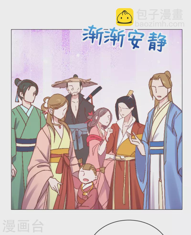 第126话 对策是自首？！-第132话