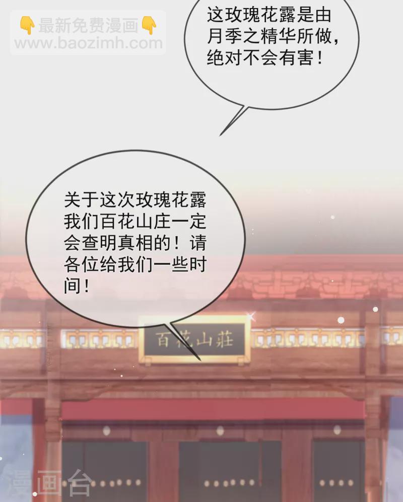 第126话 对策是自首？！-第132话