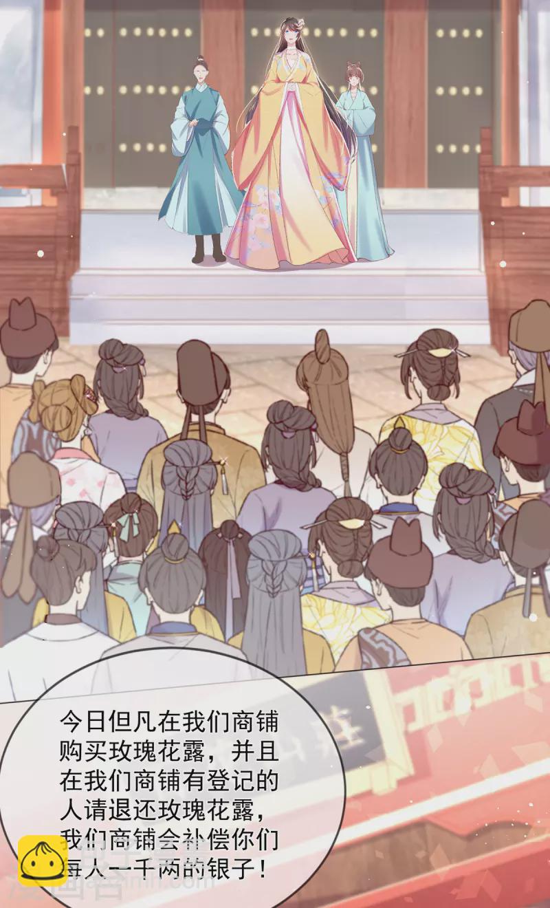 第126话 对策是自首？！-第132话