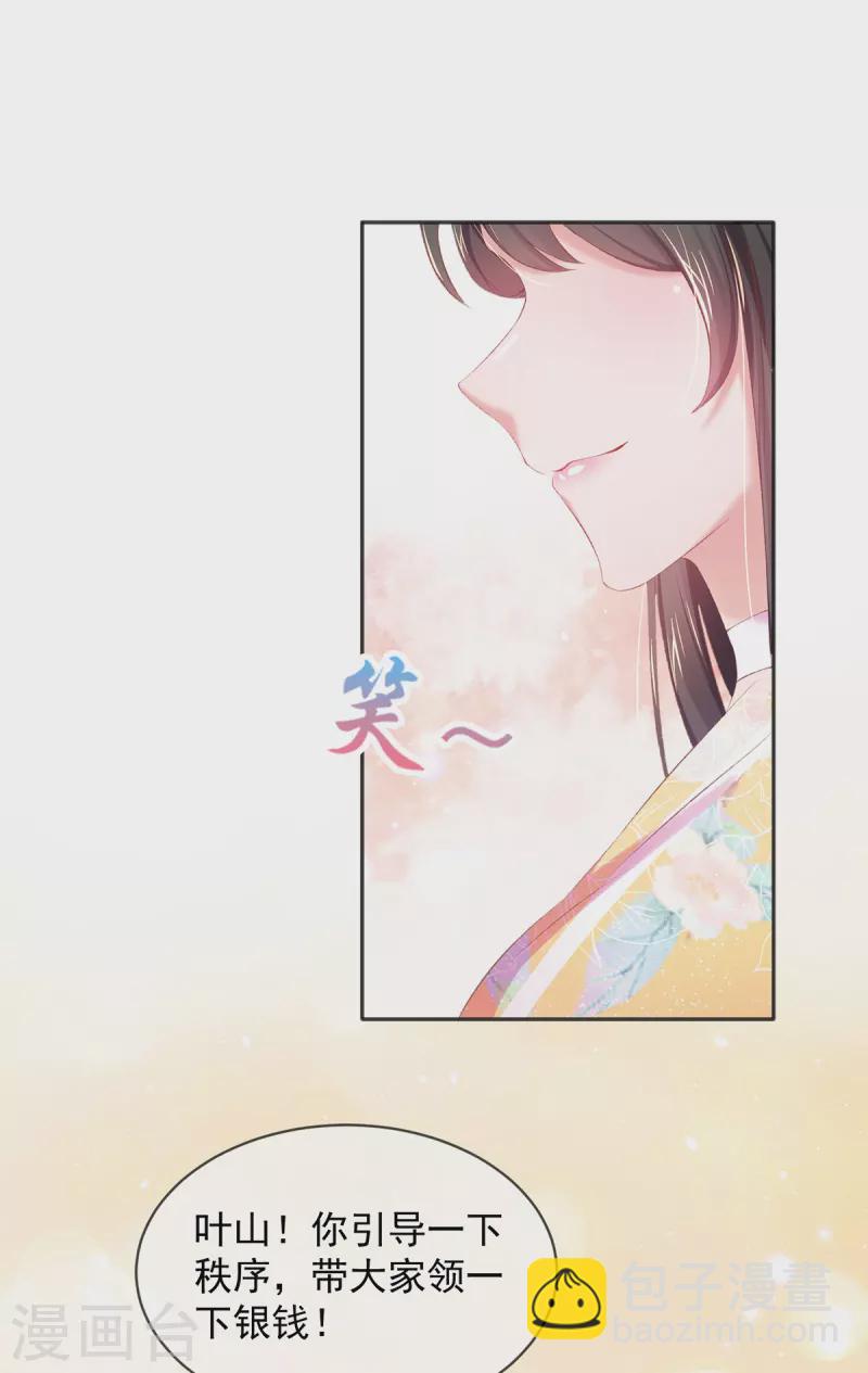 第126话 对策是自首？！-第132话