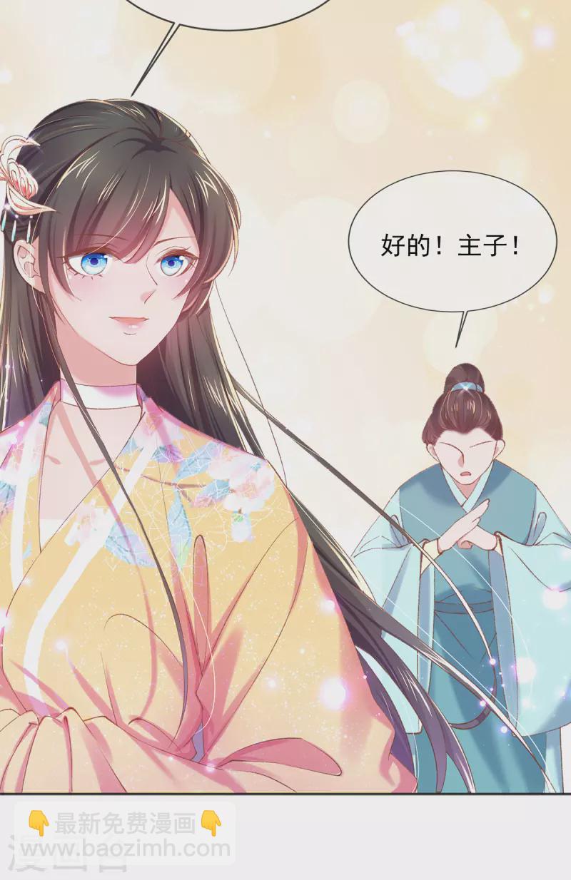 第126话 对策是自首？！-第132话