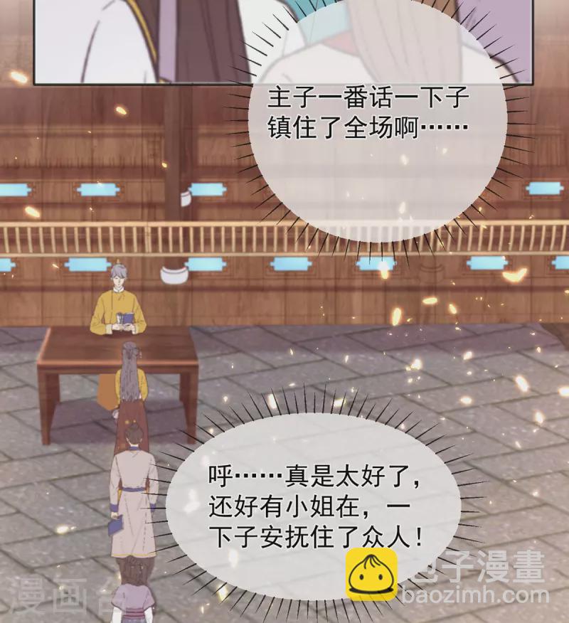 第126话 对策是自首？！-第132话