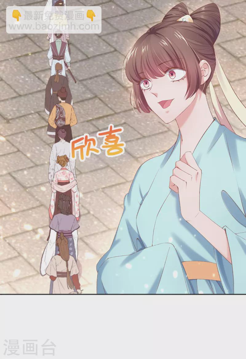 第126话 对策是自首？！-第132话