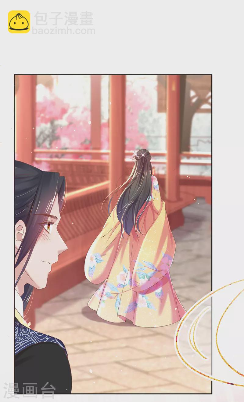 第126话 对策是自首？！-第132话
