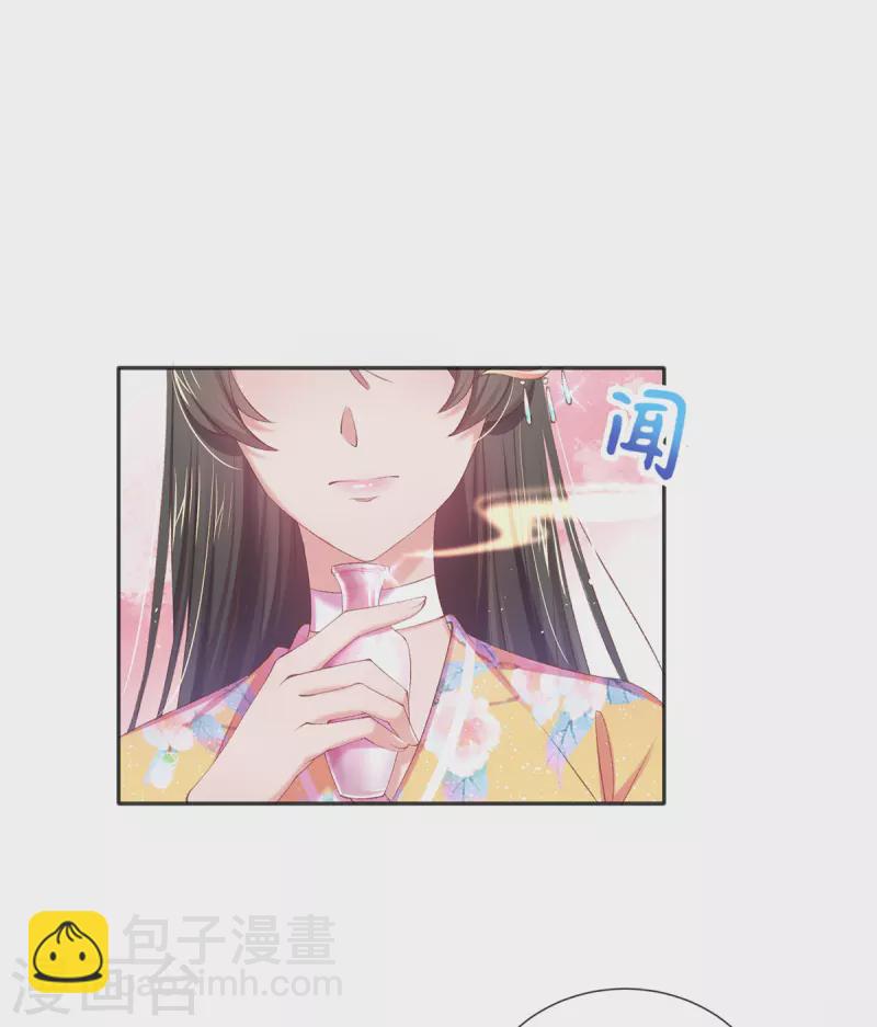 第126话 对策是自首？！-第132话