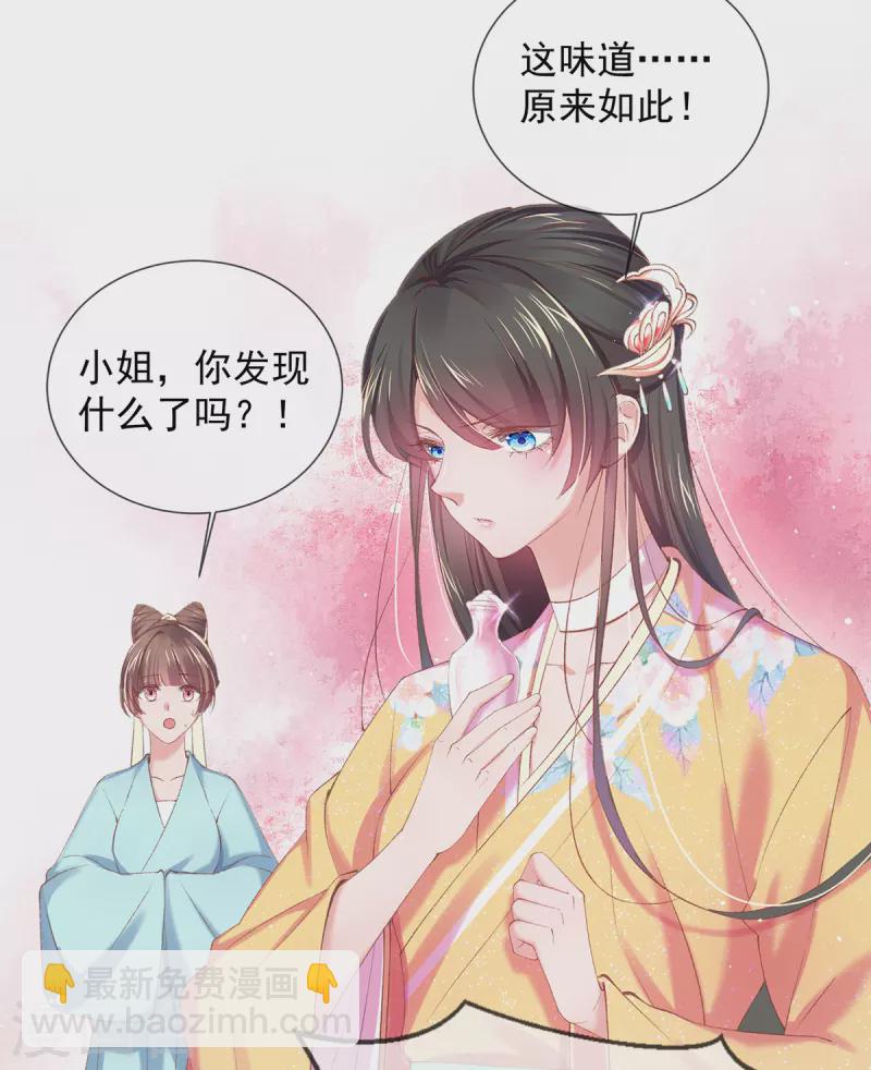 第126话 对策是自首？！-第132话