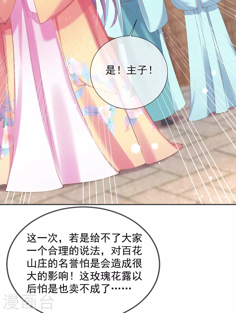 第126话 对策是自首？！-第132话