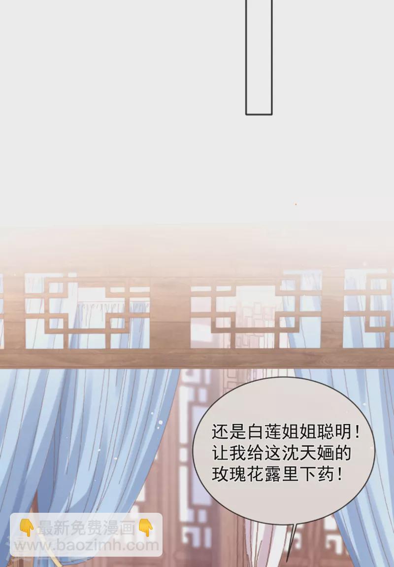 第126话 对策是自首？！-第132话