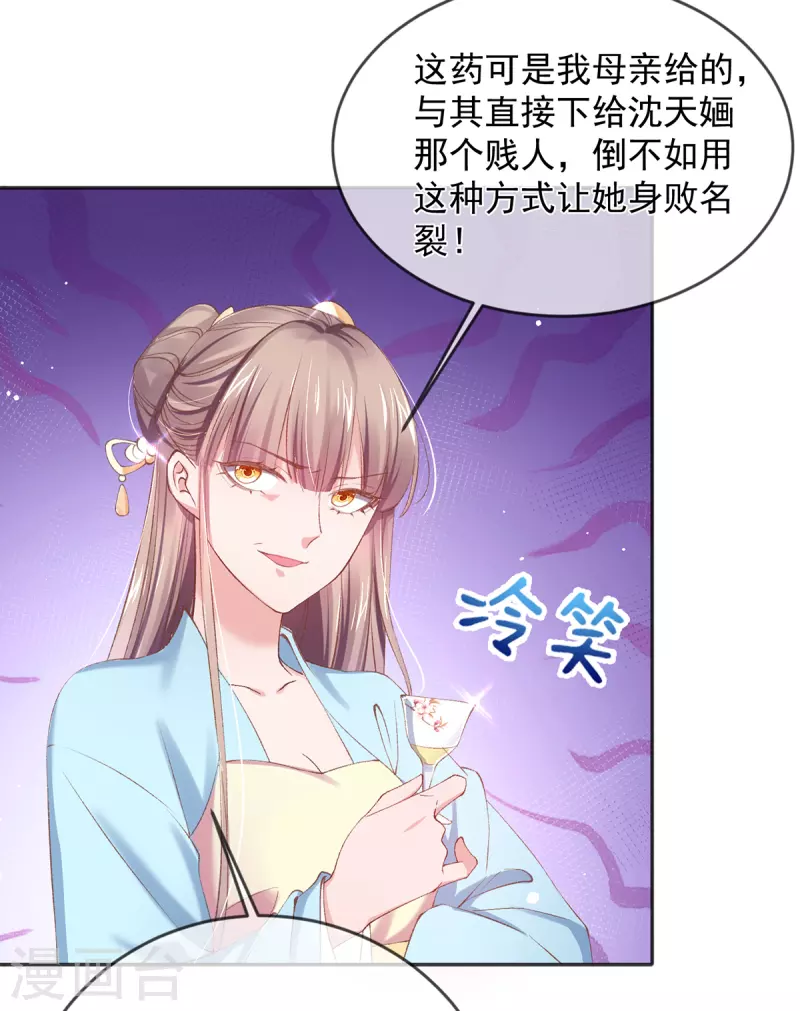 第126话 对策是自首？！-第132话